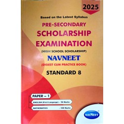 Navneet pre-secondary Scholarship Exam Std 8 Paper
